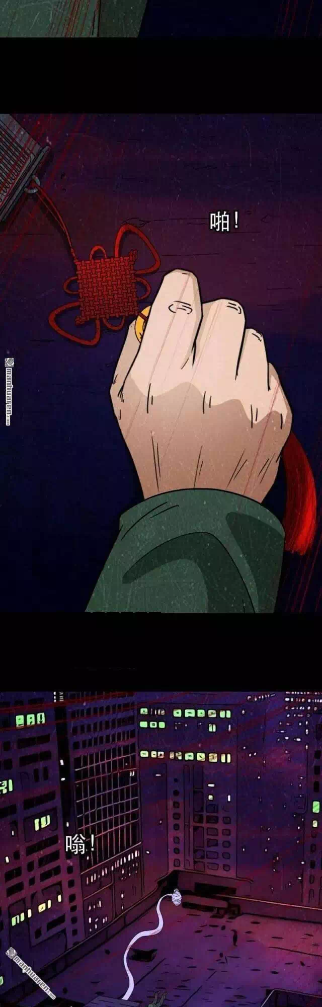 Truyện Tranh Đấu Yếm Thần trang 4