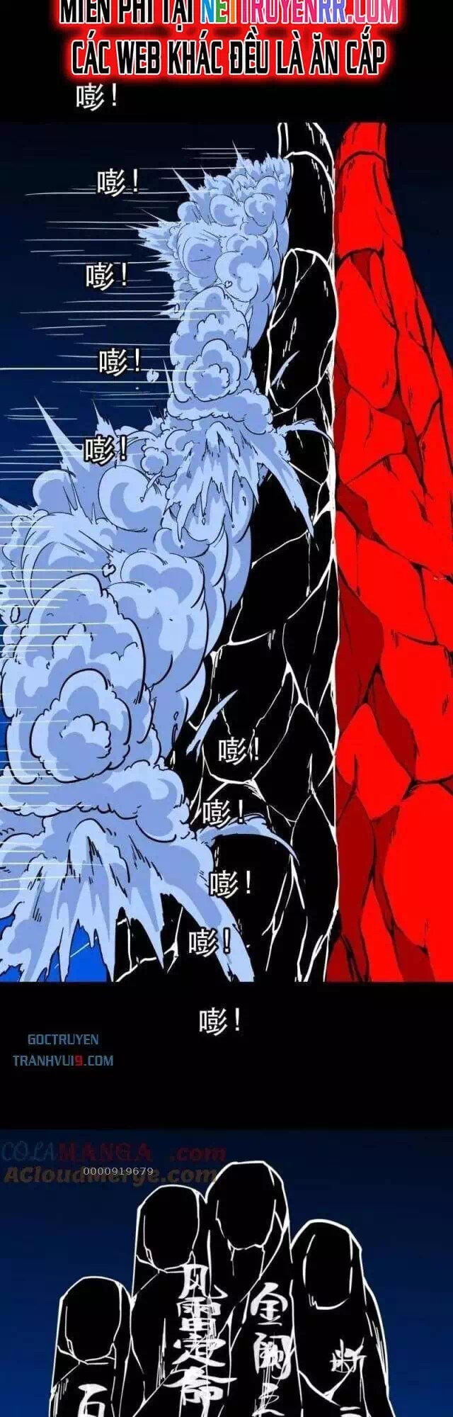 Truyện Tranh Đấu Yếm Thần trang 4