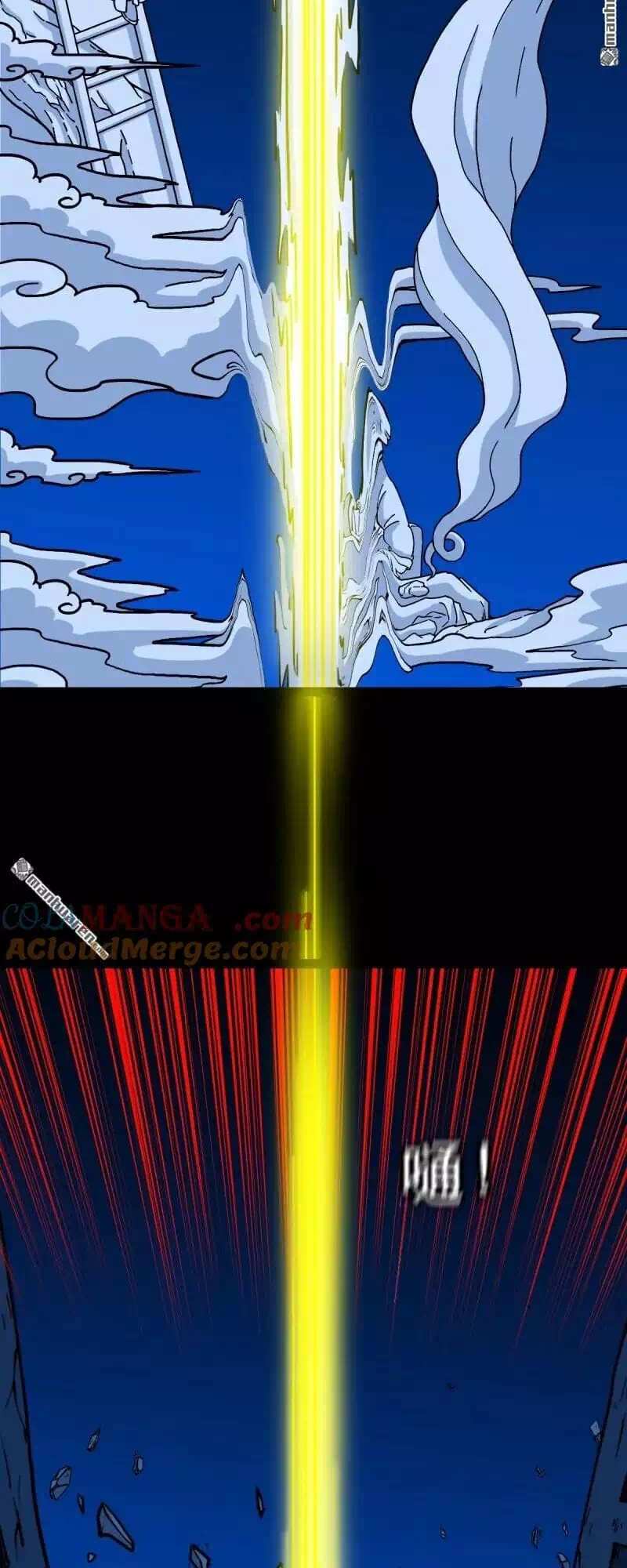 Truyện Tranh Đấu Yếm Thần trang 4