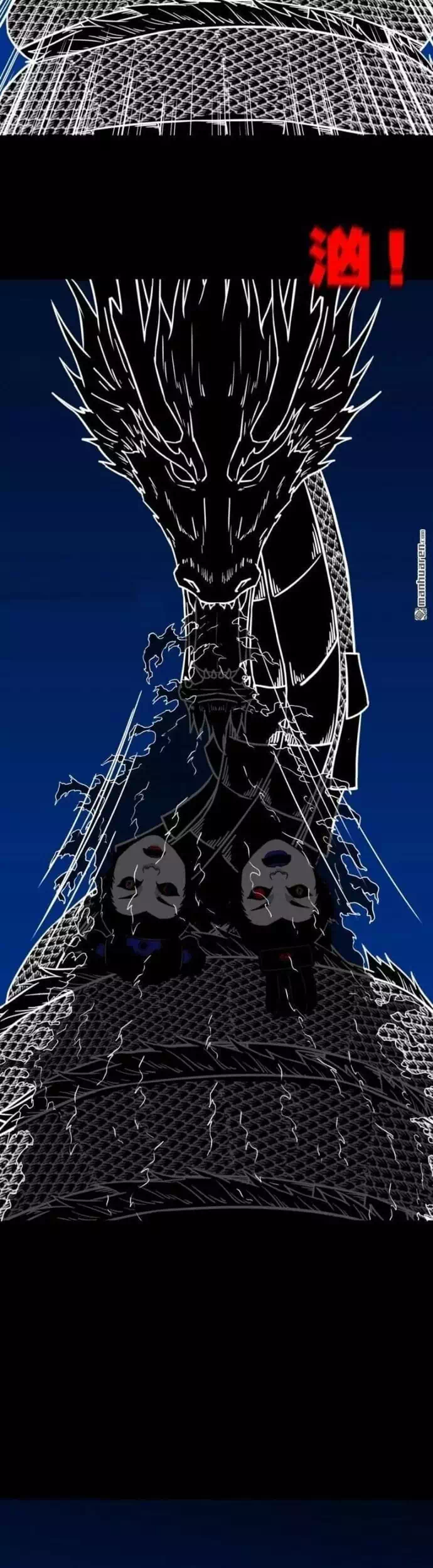 Truyện Tranh Đấu Yếm Thần trang 4