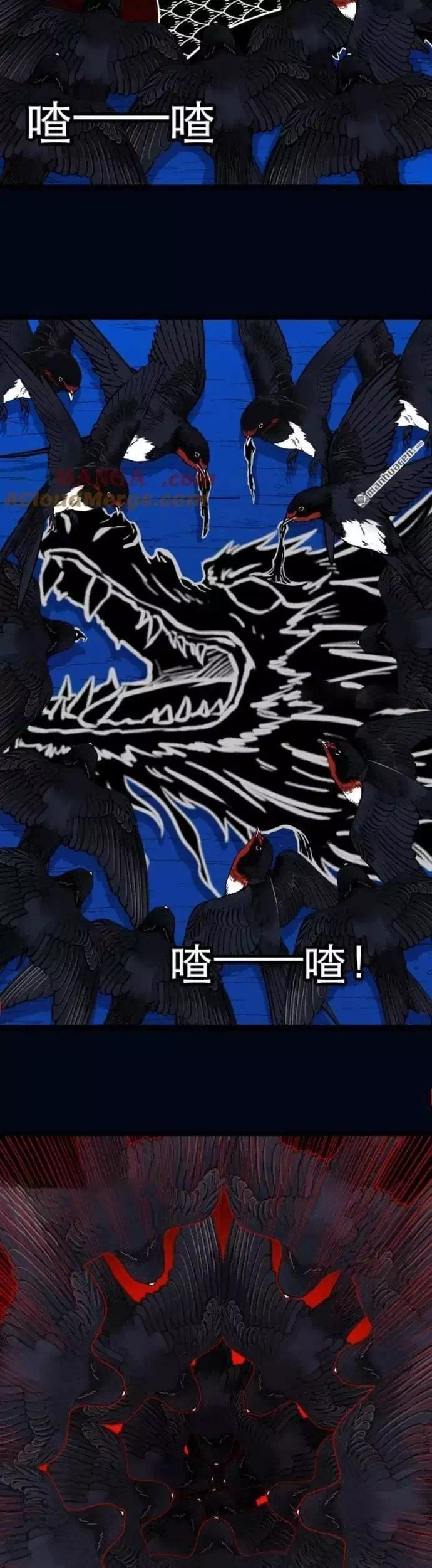 Truyện Tranh Đấu Yếm Thần trang 4