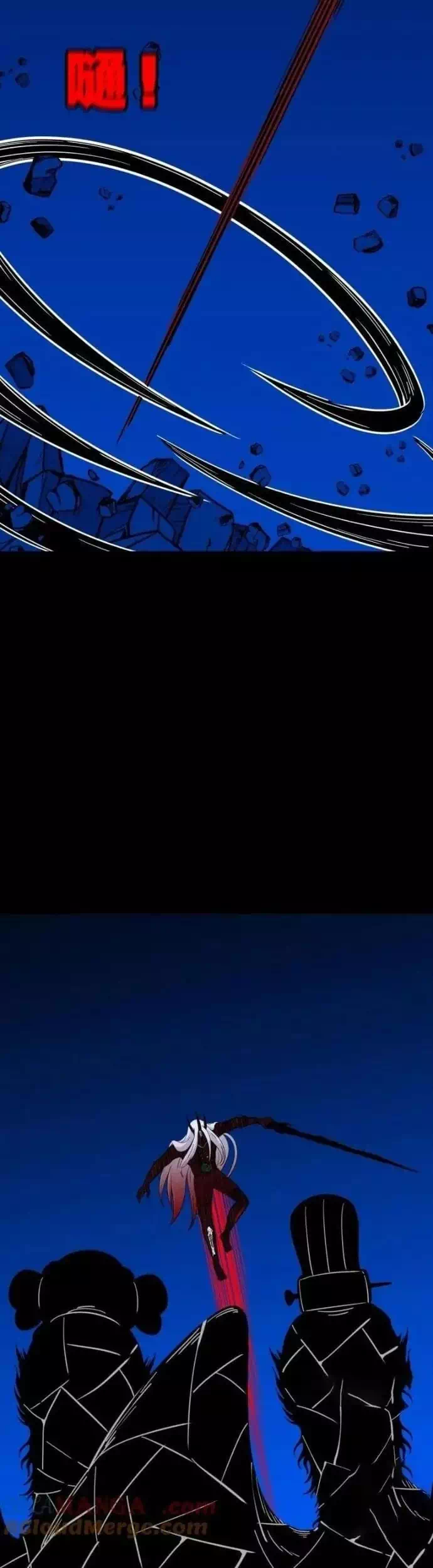 Truyện Tranh Đấu Yếm Thần trang 4