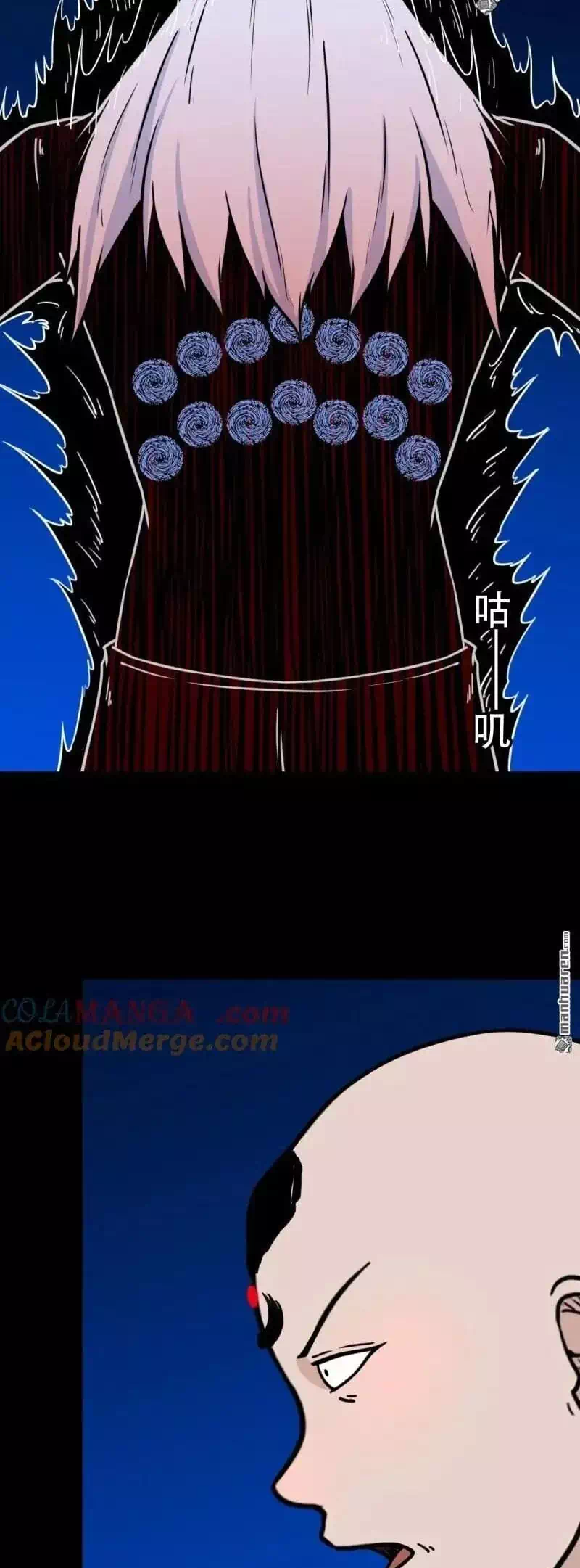 Truyện Tranh Đấu Yếm Thần trang 4