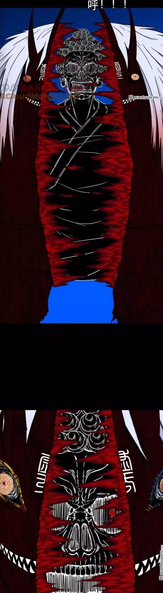 Truyện Tranh Đấu Yếm Thần trang 4