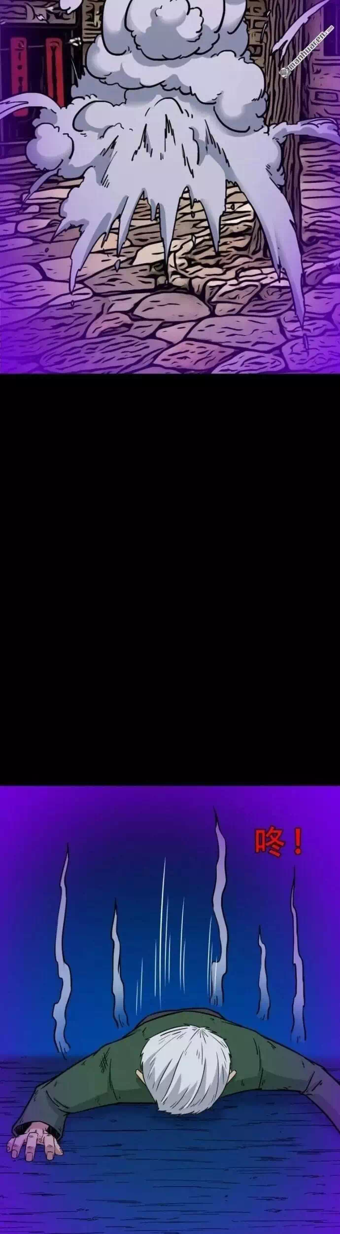 Truyện Tranh Đấu Yếm Thần trang 4