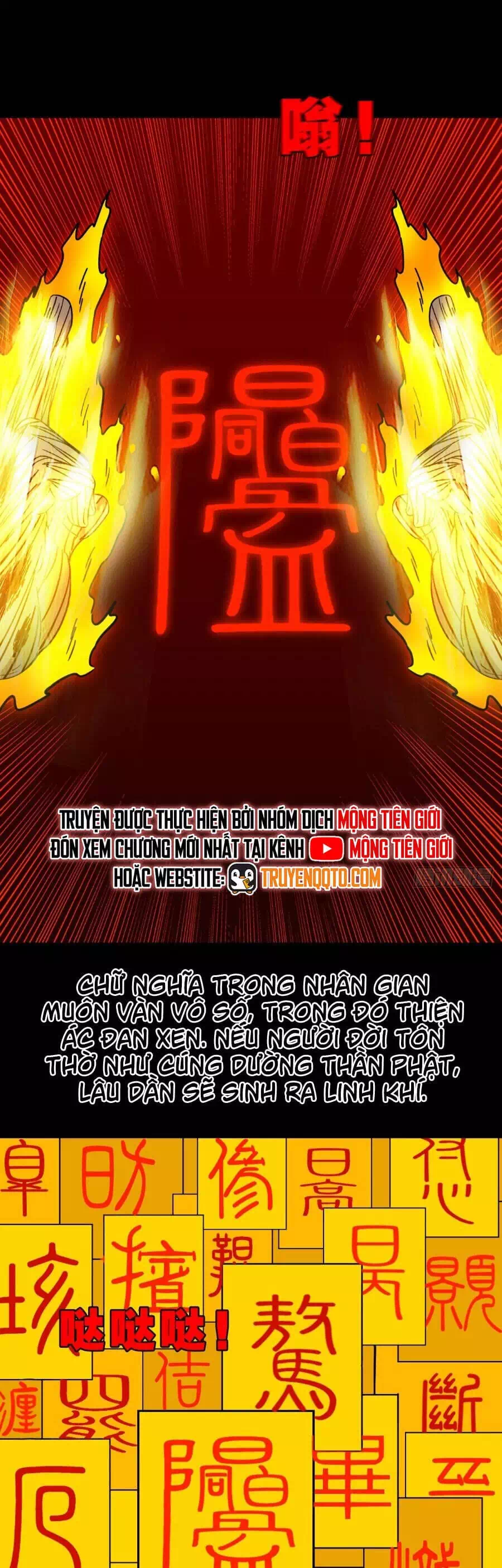 Truyện Tranh Đấu Yếm Thần trang 4