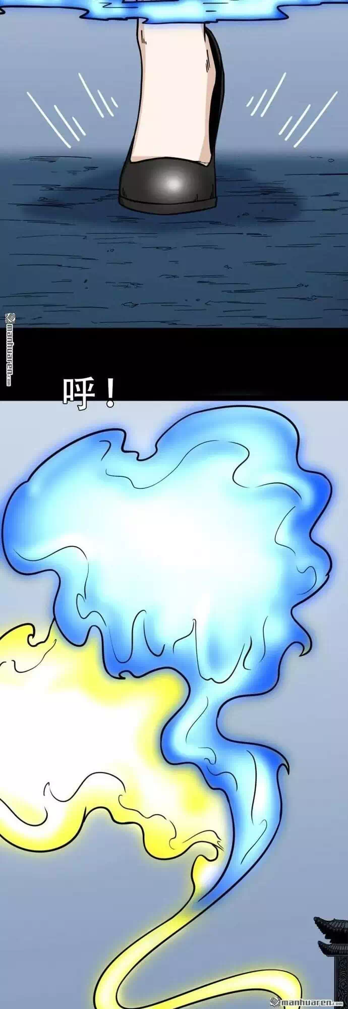 Truyện Tranh Đấu Yếm Thần trang 4