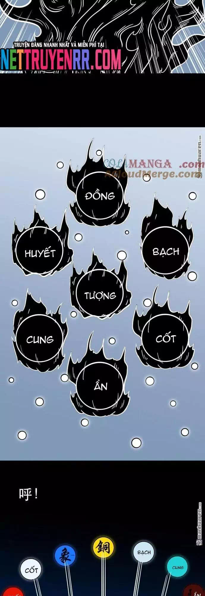 Truyện Tranh Đấu Yếm Thần trang 4