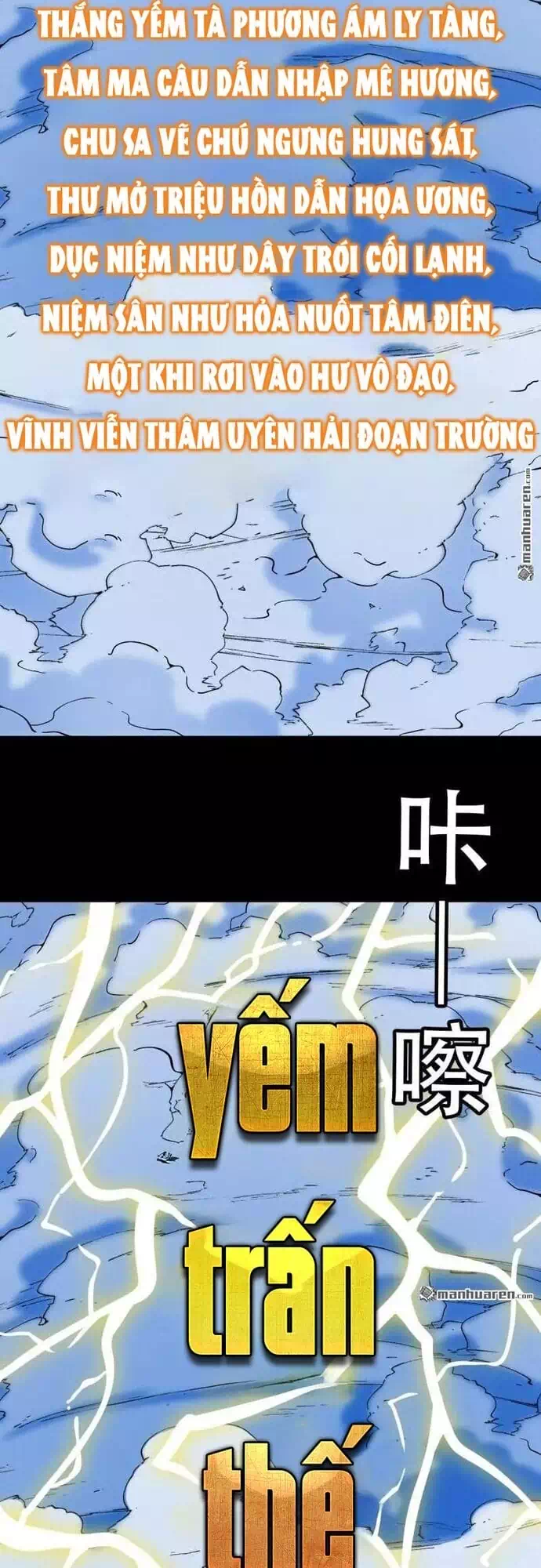 Truyện Tranh Đấu Yếm Thần trang 4