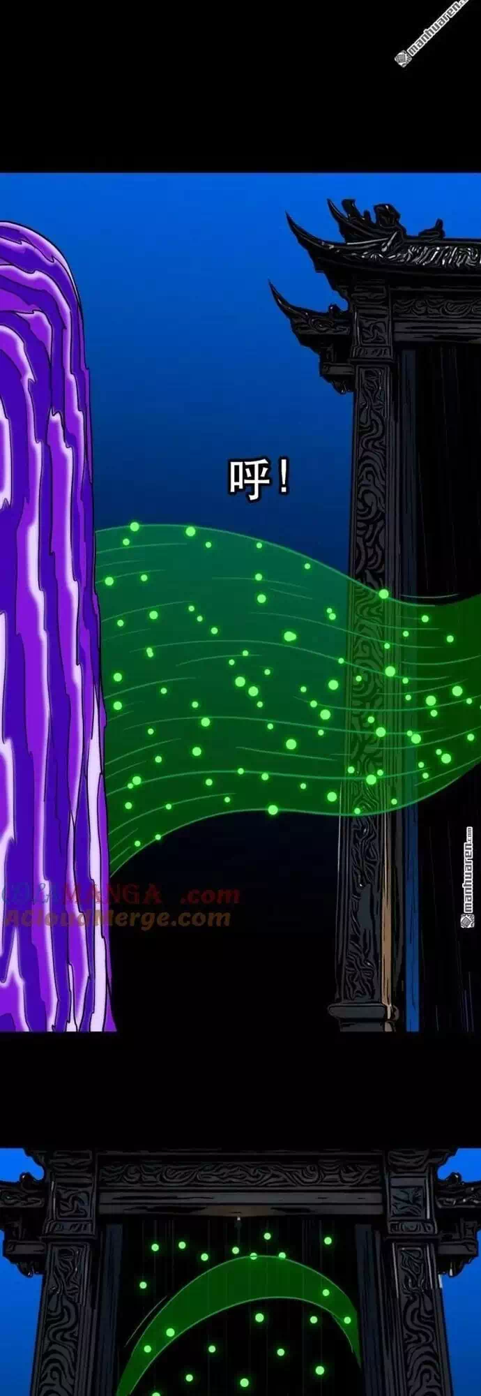 Truyện Tranh Đấu Yếm Thần trang 4