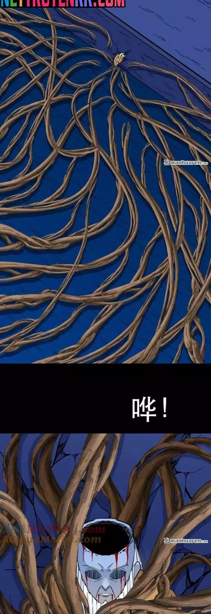 Truyện Tranh Đấu Yếm Thần trang 4