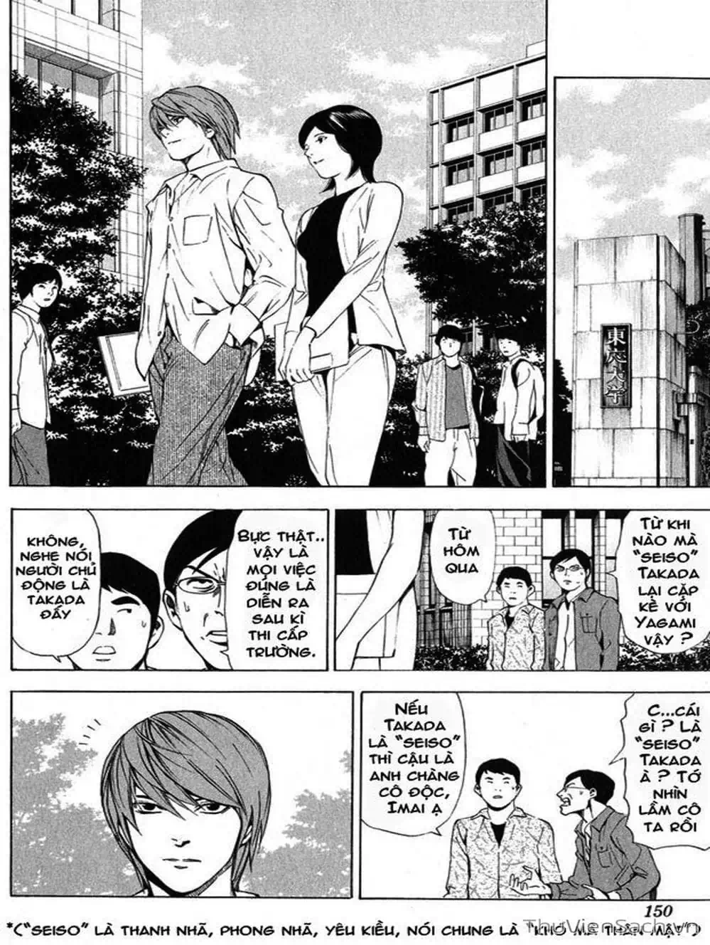 Truyện Tranh Cuốn Sổ Thiên Mệnh - Death Note trang 3