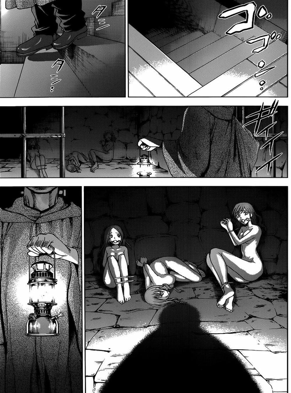 Truyện Tranh Sứ Giả Cái Chết - Deathtopia trang 7