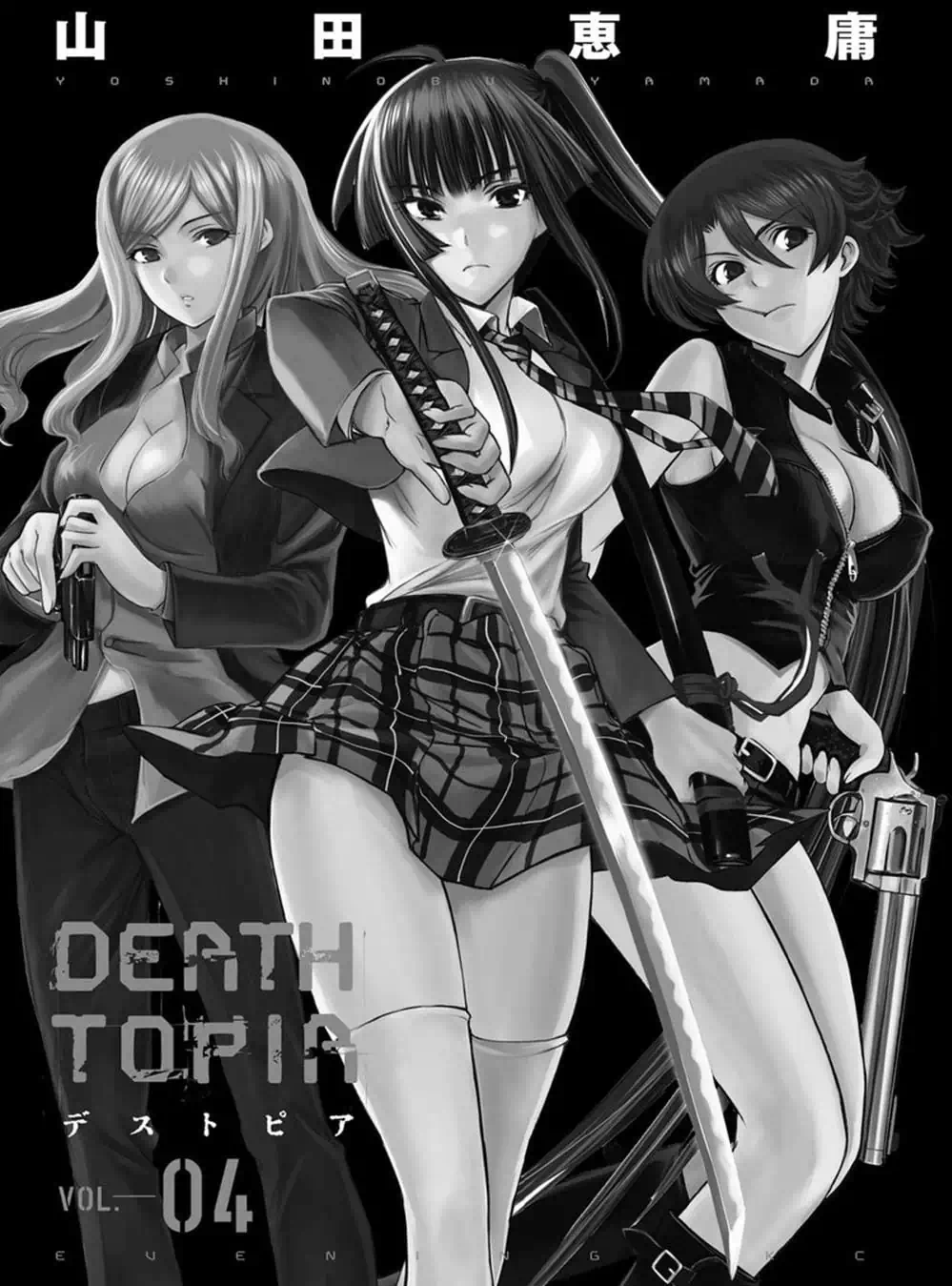 Truyện Tranh Sứ Giả Cái Chết - Deathtopia trang 7