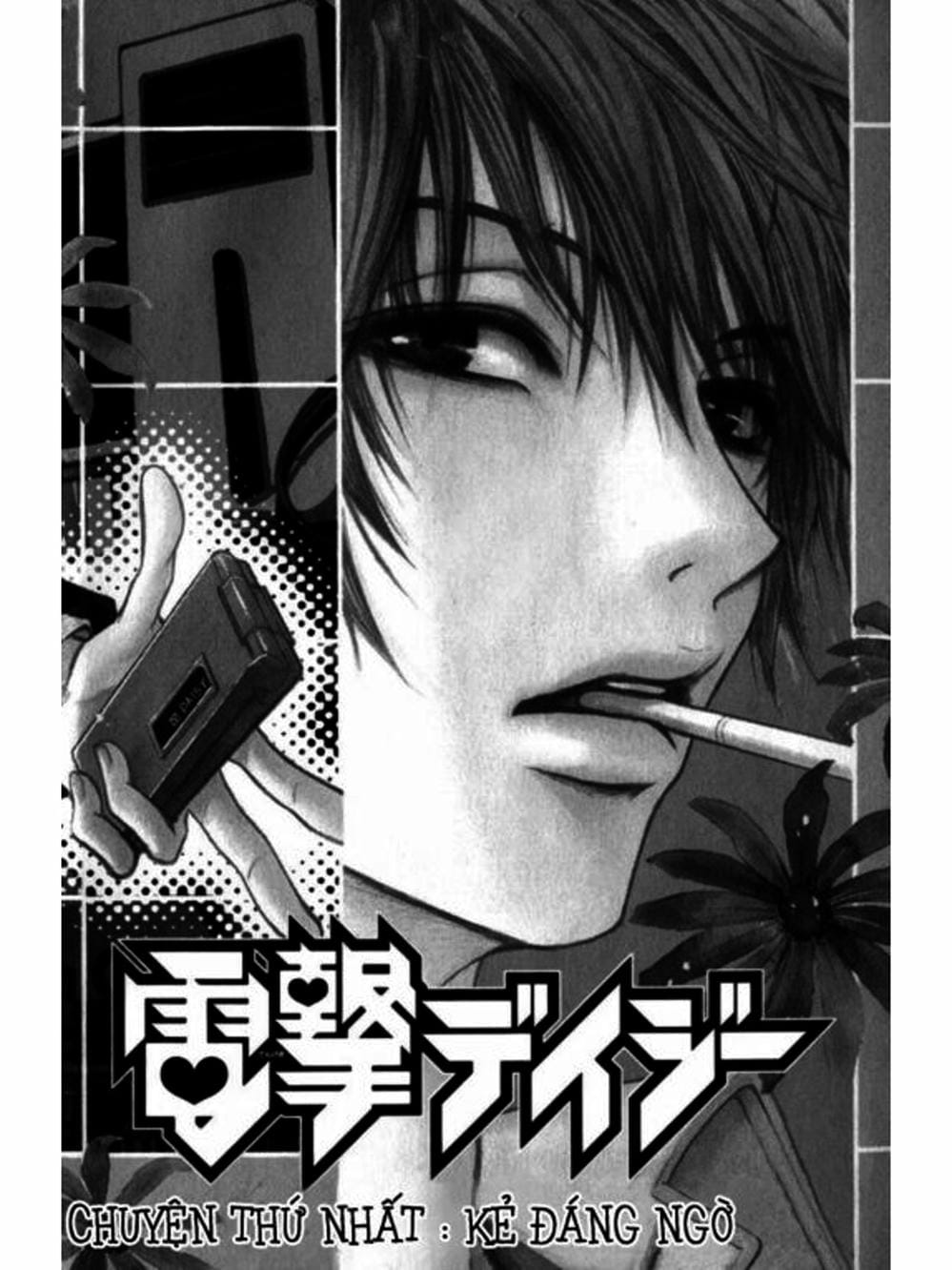 Truyện Tranh Điện Kích Daisy - Dengeki Daisy trang 6