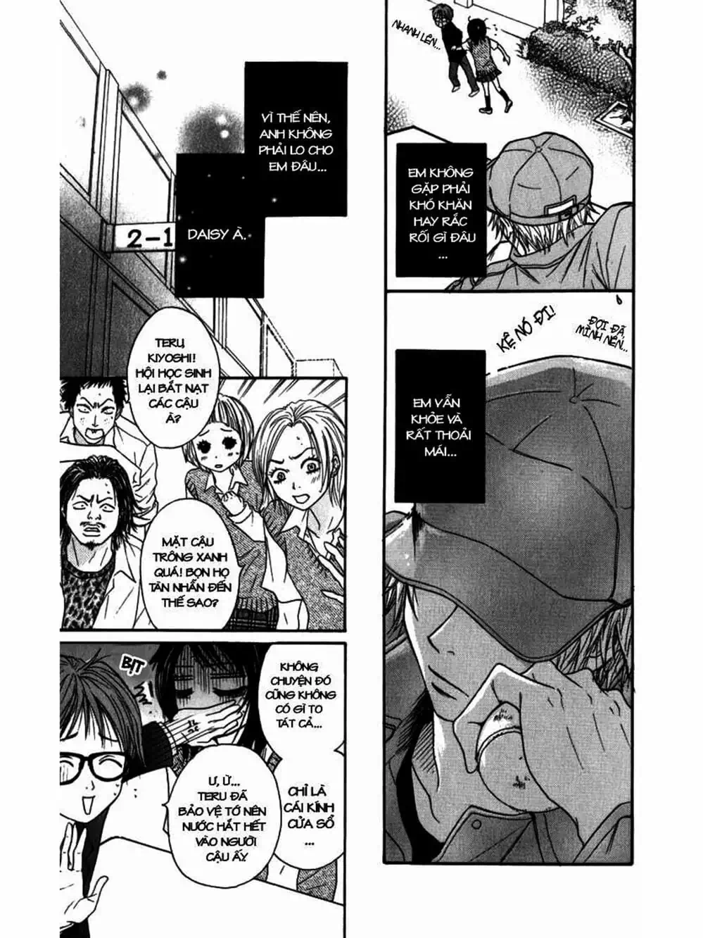 Truyện Tranh Điện Kích Daisy - Dengeki Daisy trang 6