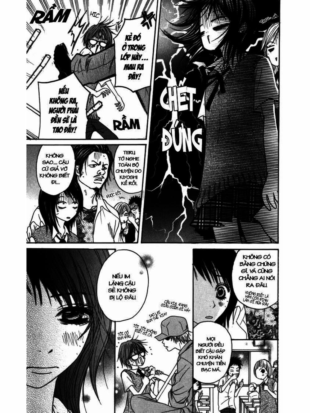 Truyện Tranh Điện Kích Daisy - Dengeki Daisy trang 6