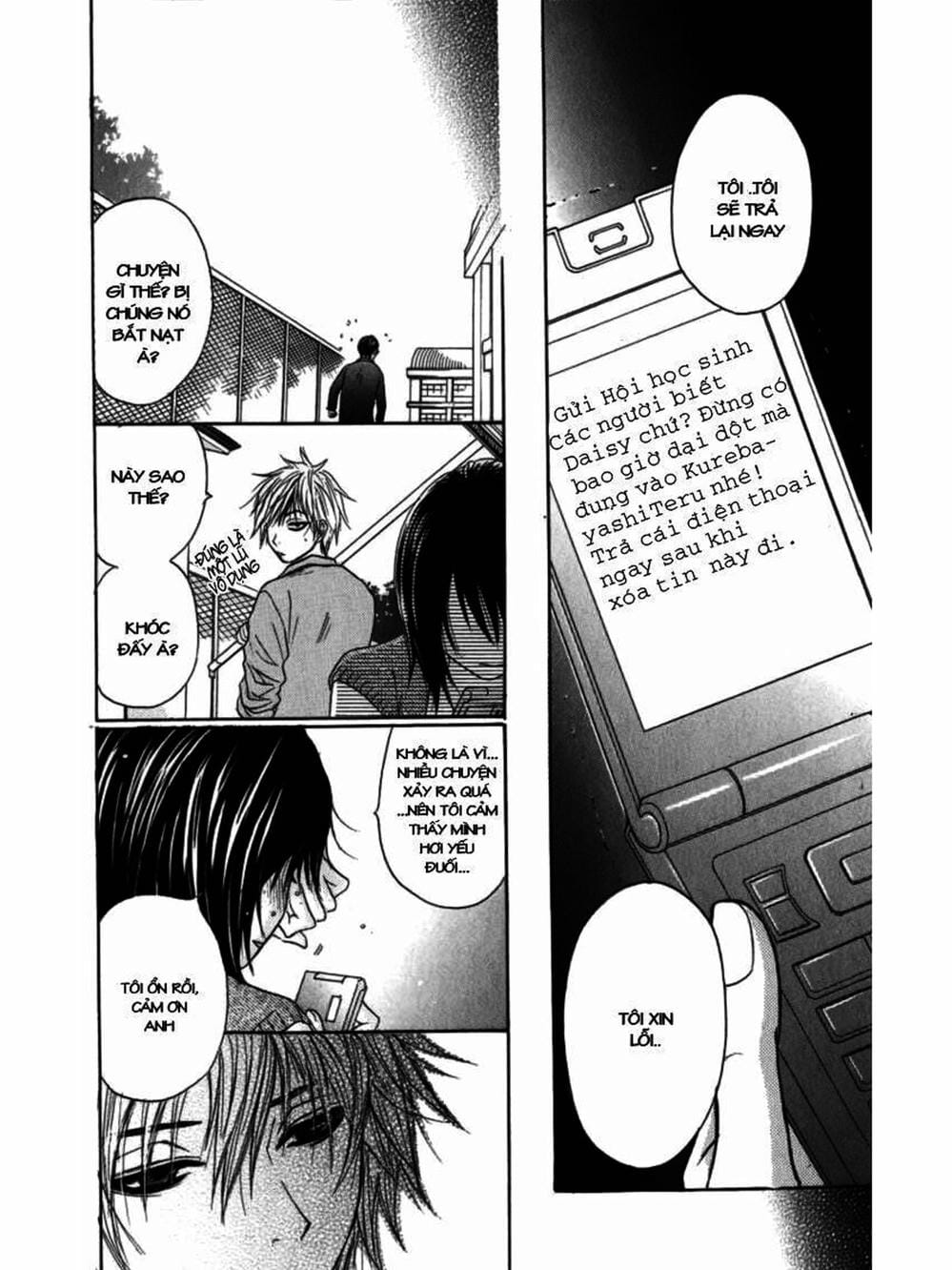 Truyện Tranh Điện Kích Daisy - Dengeki Daisy trang 6