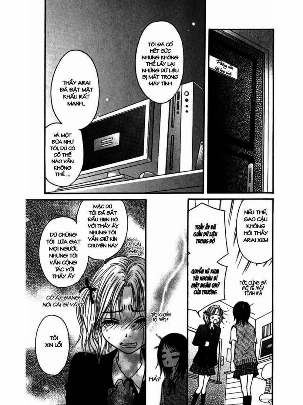 Truyện Tranh Điện Kích Daisy - Dengeki Daisy trang 6