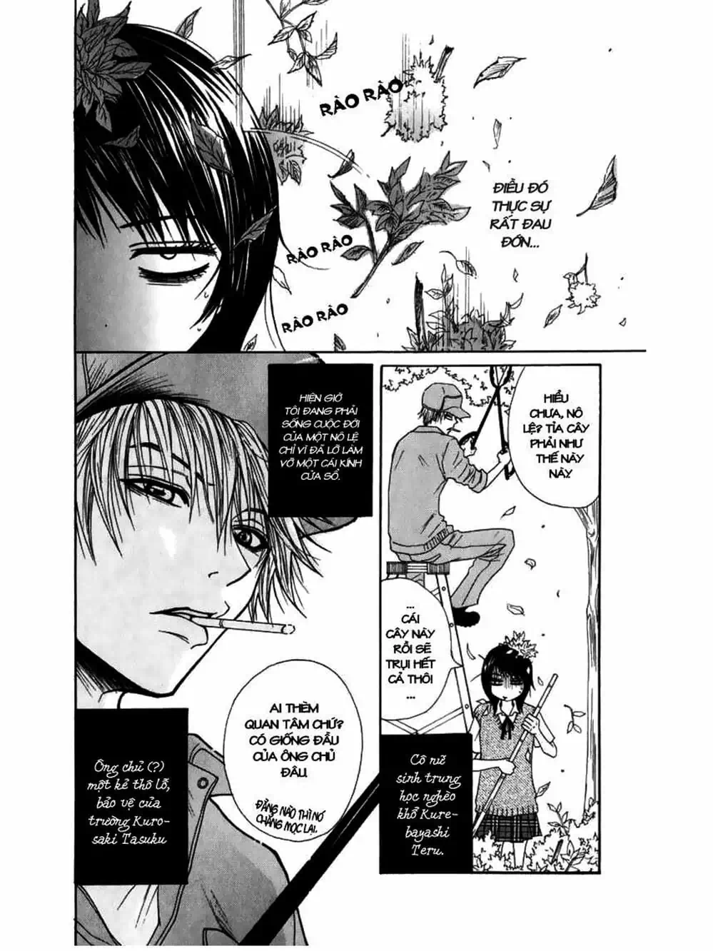 Truyện Tranh Điện Kích Daisy - Dengeki Daisy trang 6