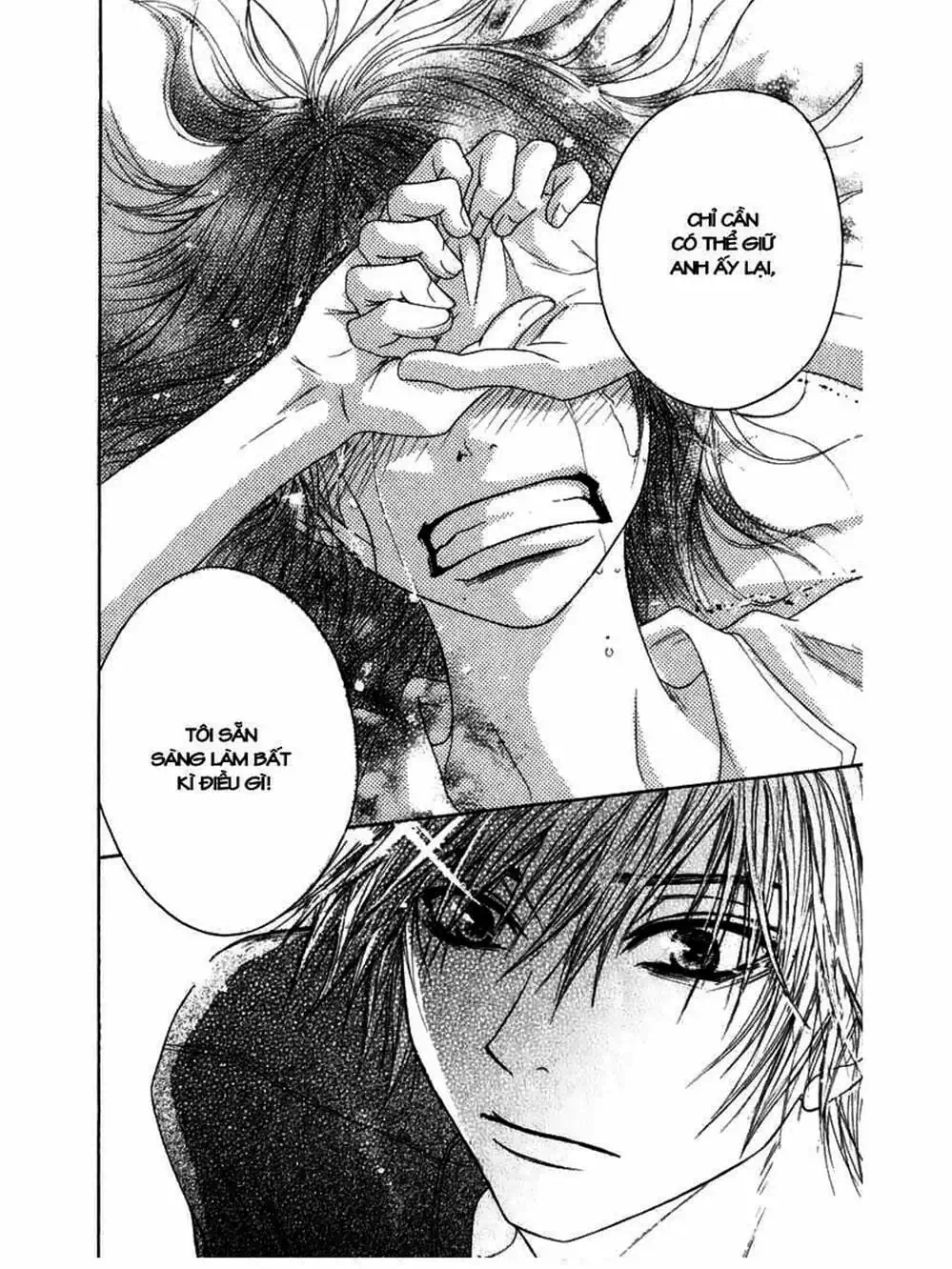 Truyện Tranh Điện Kích Daisy - Dengeki Daisy trang 6