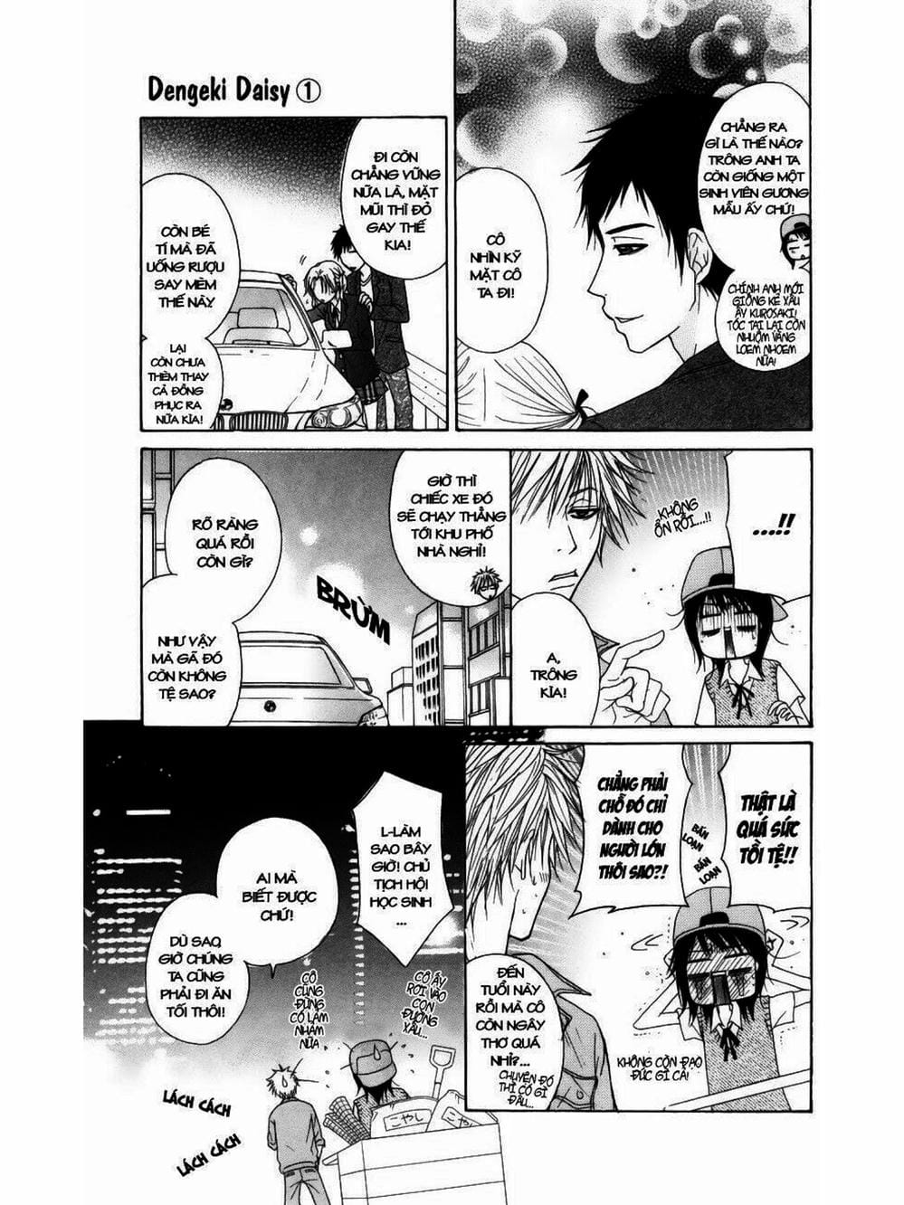 Truyện Tranh Điện Kích Daisy - Dengeki Daisy trang 6