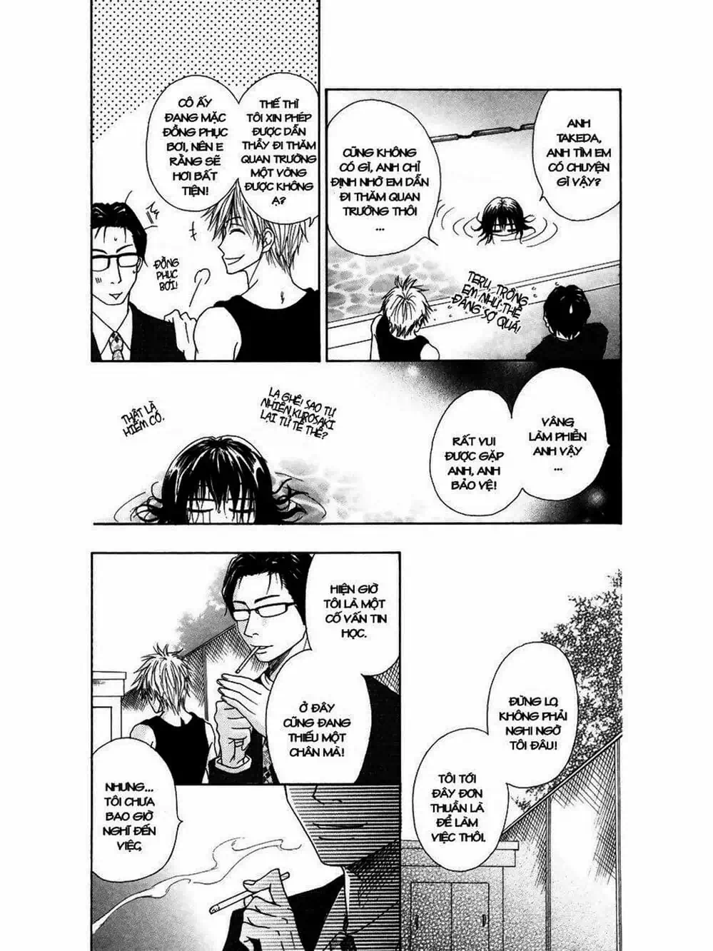 Truyện Tranh Điện Kích Daisy - Dengeki Daisy trang 6