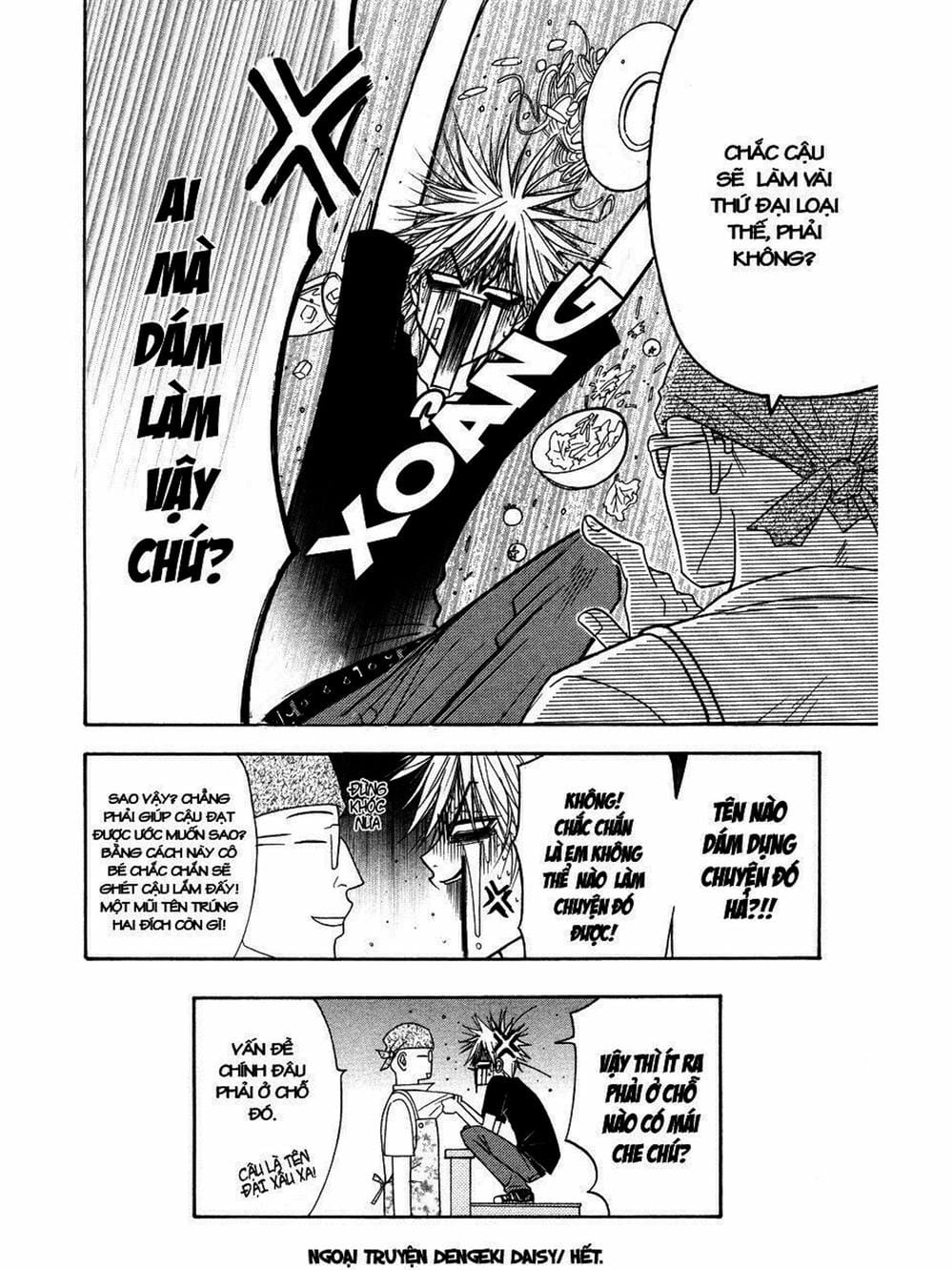 Truyện Tranh Điện Kích Daisy - Dengeki Daisy trang 6