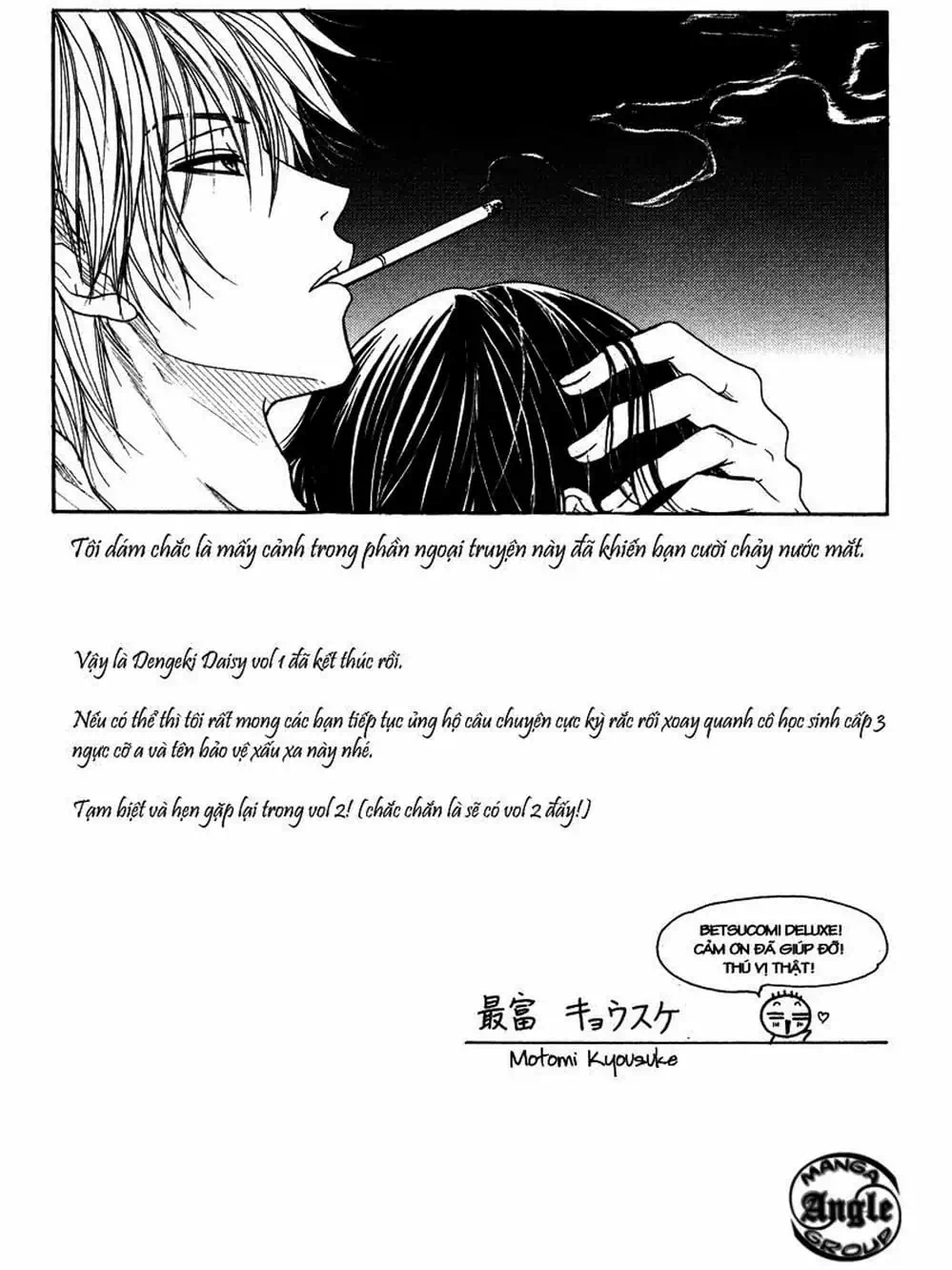 Truyện Tranh Điện Kích Daisy - Dengeki Daisy trang 6
