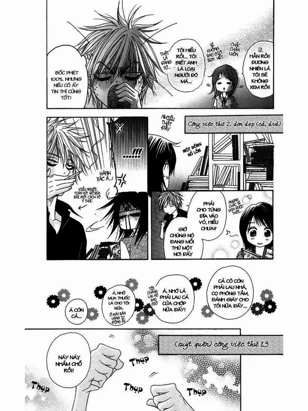 Truyện Tranh Điện Kích Daisy - Dengeki Daisy trang 6