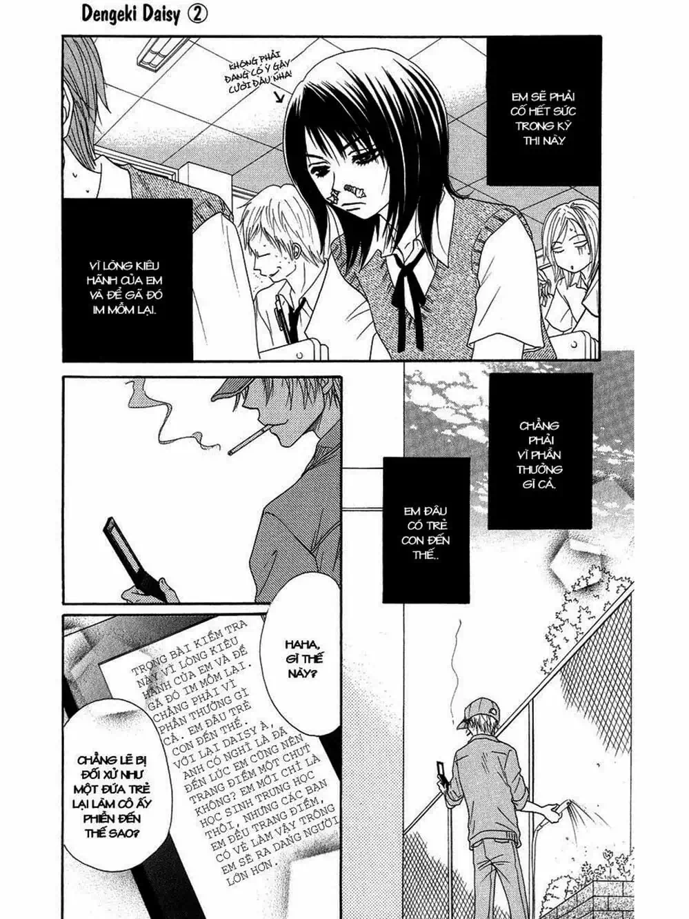 Truyện Tranh Điện Kích Daisy - Dengeki Daisy trang 6