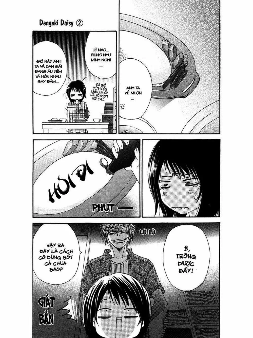 Truyện Tranh Điện Kích Daisy - Dengeki Daisy trang 6