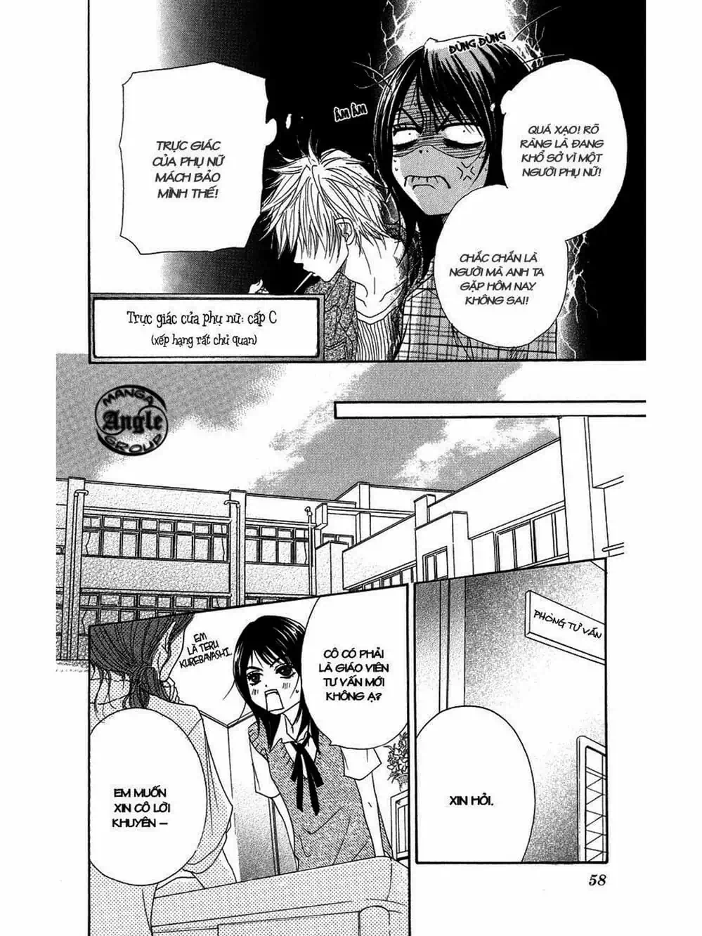 Truyện Tranh Điện Kích Daisy - Dengeki Daisy trang 6