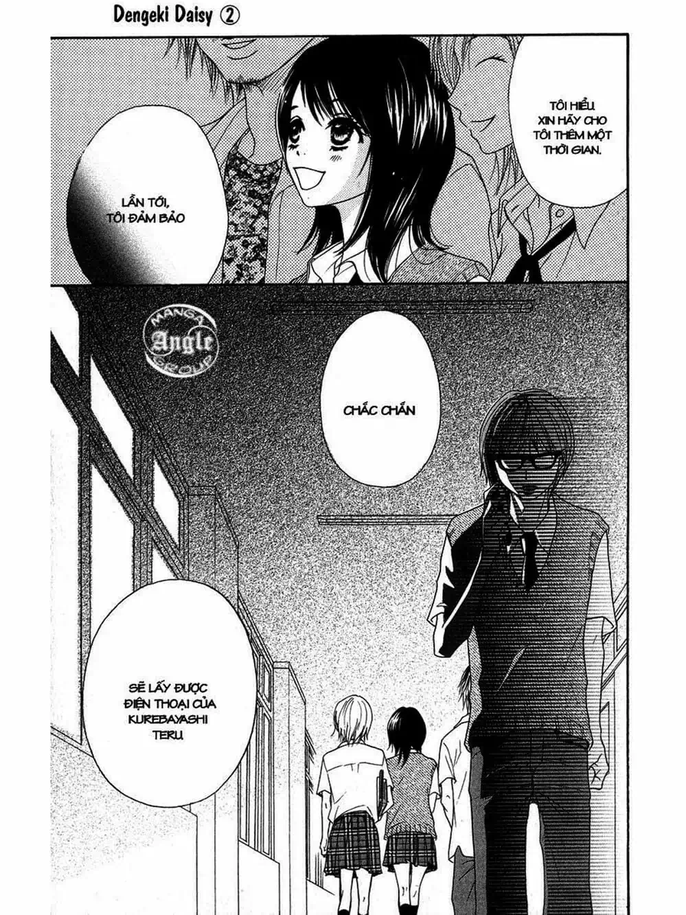 Truyện Tranh Điện Kích Daisy - Dengeki Daisy trang 6