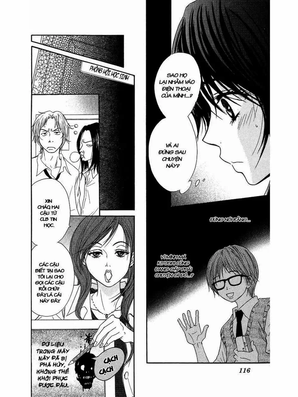 Truyện Tranh Điện Kích Daisy - Dengeki Daisy trang 6