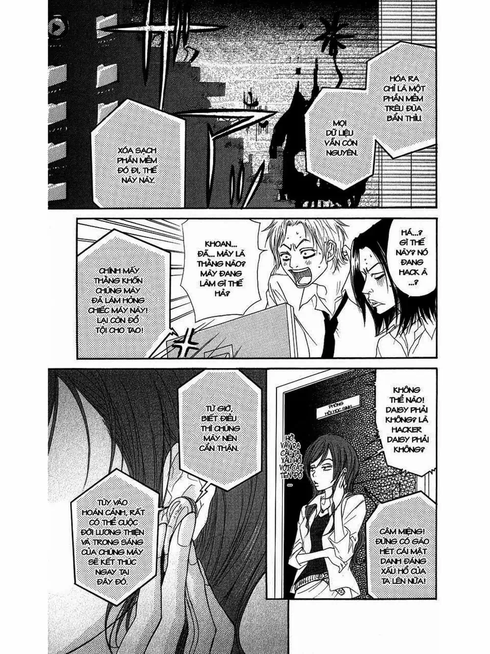 Truyện Tranh Điện Kích Daisy - Dengeki Daisy trang 6