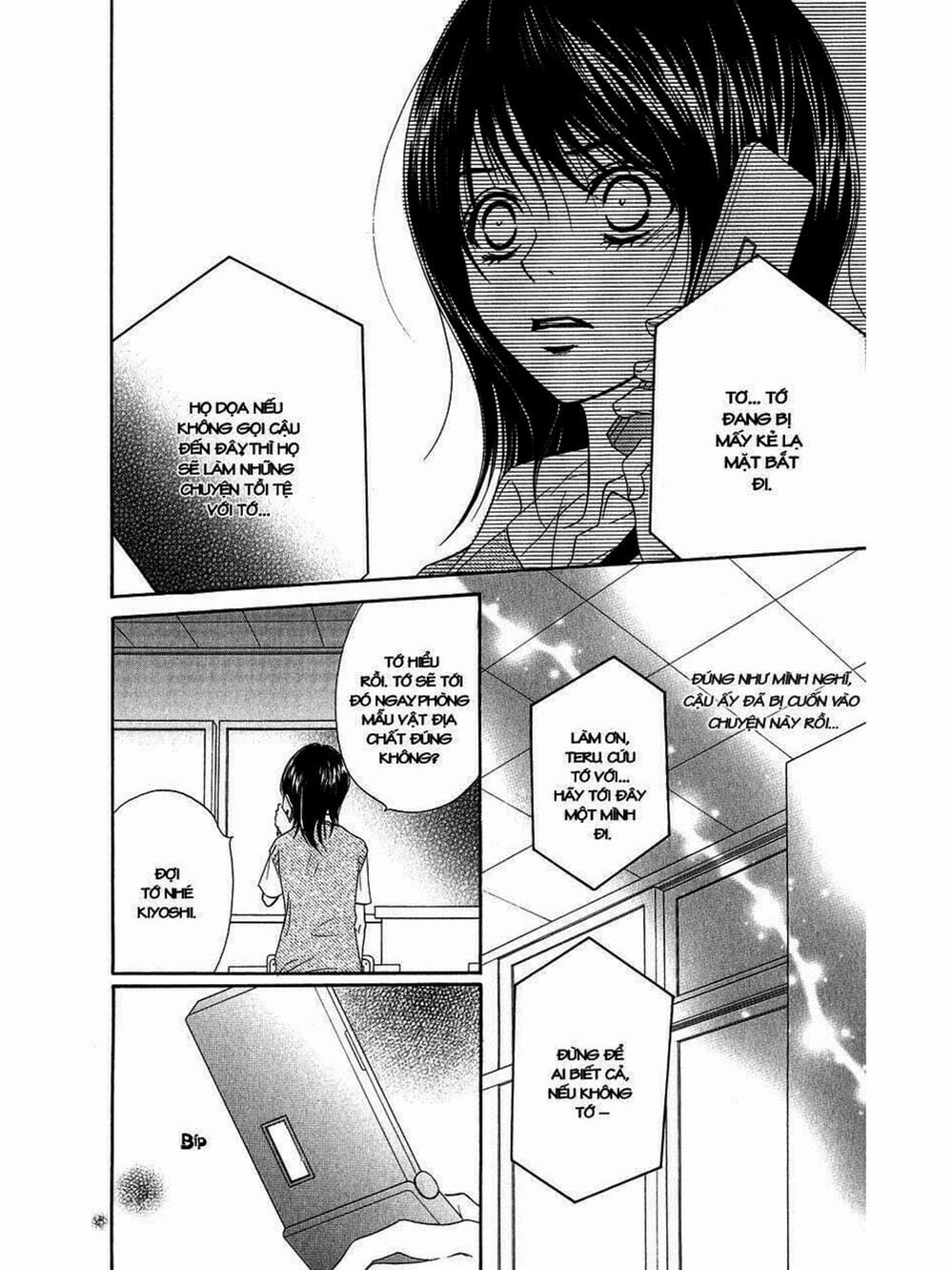 Truyện Tranh Điện Kích Daisy - Dengeki Daisy trang 6