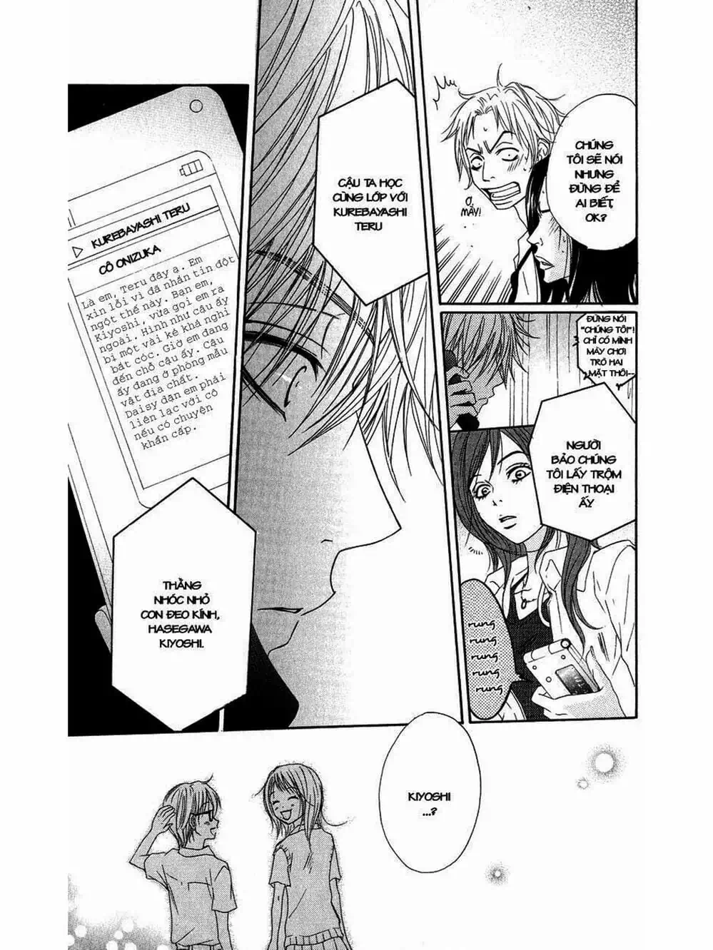 Truyện Tranh Điện Kích Daisy - Dengeki Daisy trang 6