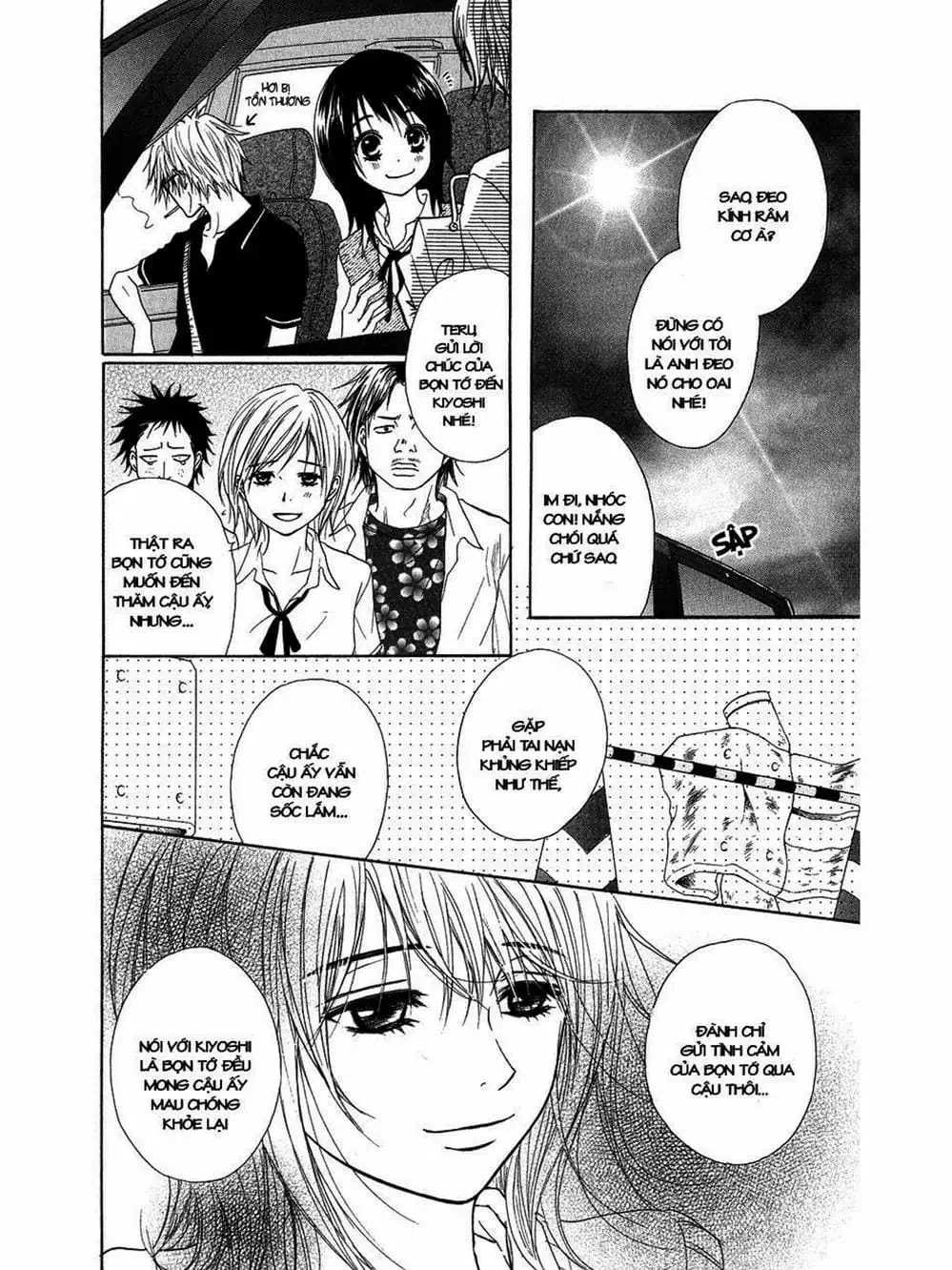 Truyện Tranh Điện Kích Daisy - Dengeki Daisy trang 6