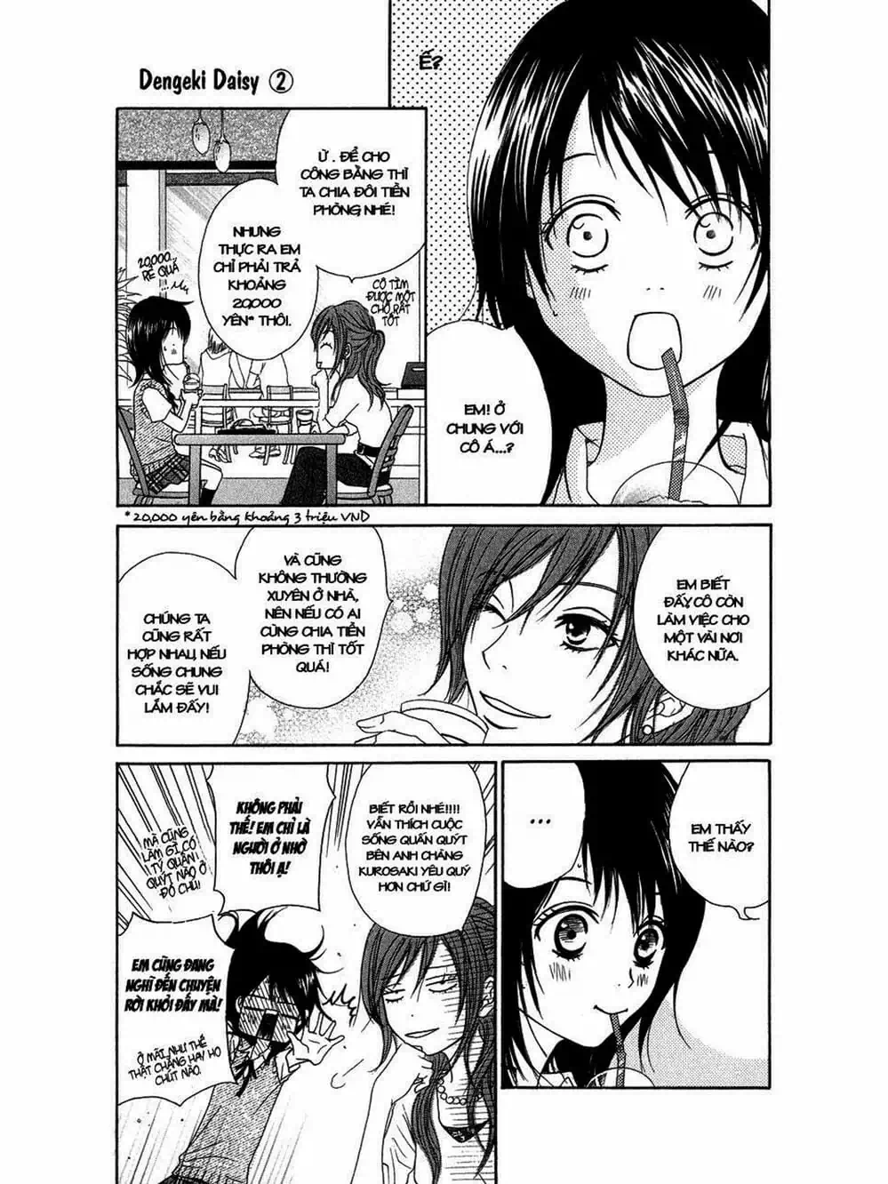 Truyện Tranh Điện Kích Daisy - Dengeki Daisy trang 6