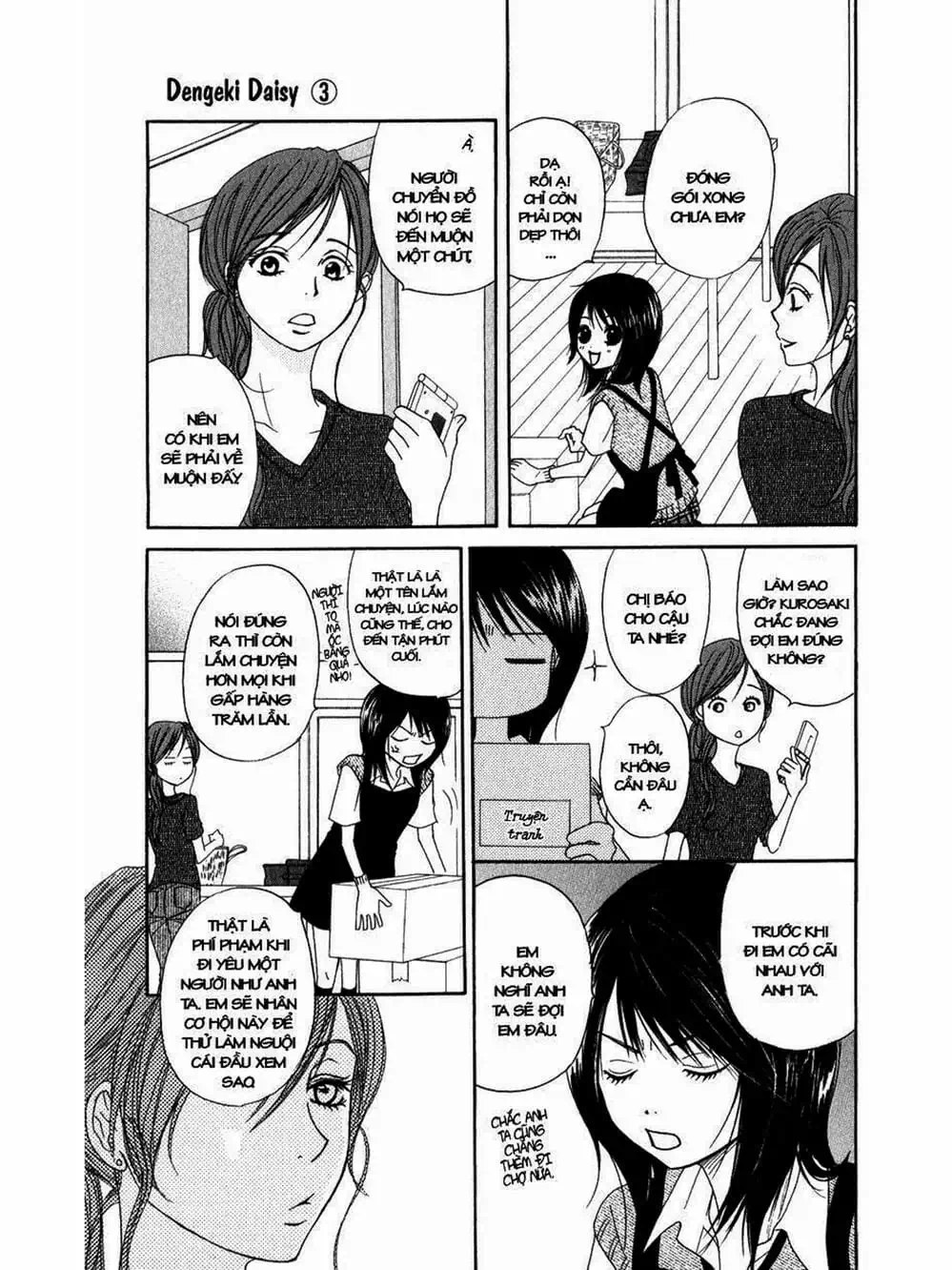 Truyện Tranh Điện Kích Daisy - Dengeki Daisy trang 6