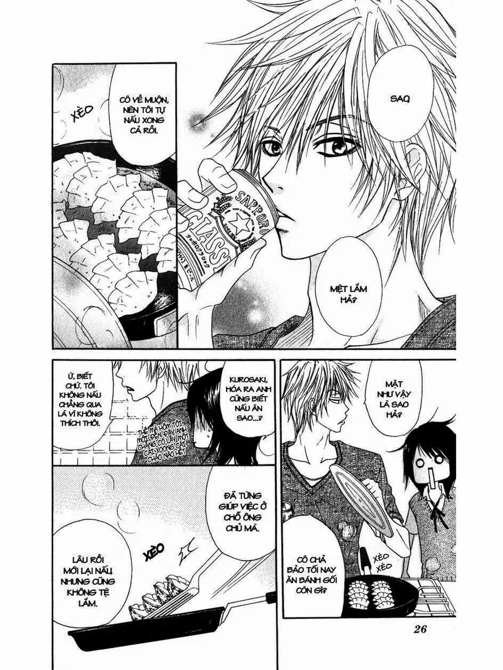 Truyện Tranh Điện Kích Daisy - Dengeki Daisy trang 6