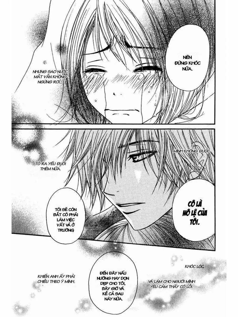 Truyện Tranh Điện Kích Daisy - Dengeki Daisy trang 6