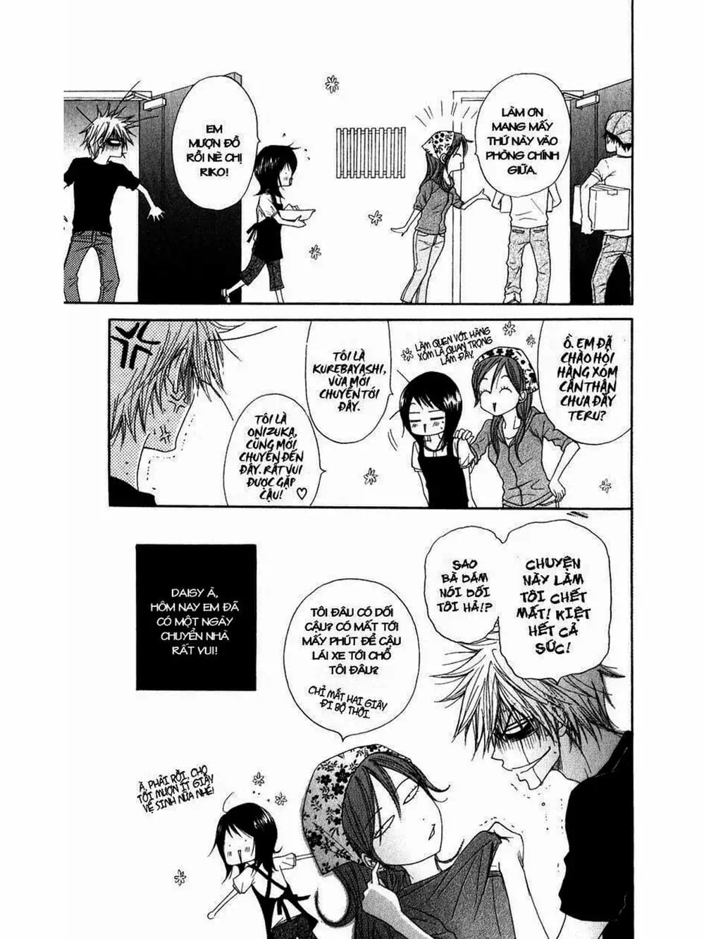 Truyện Tranh Điện Kích Daisy - Dengeki Daisy trang 6