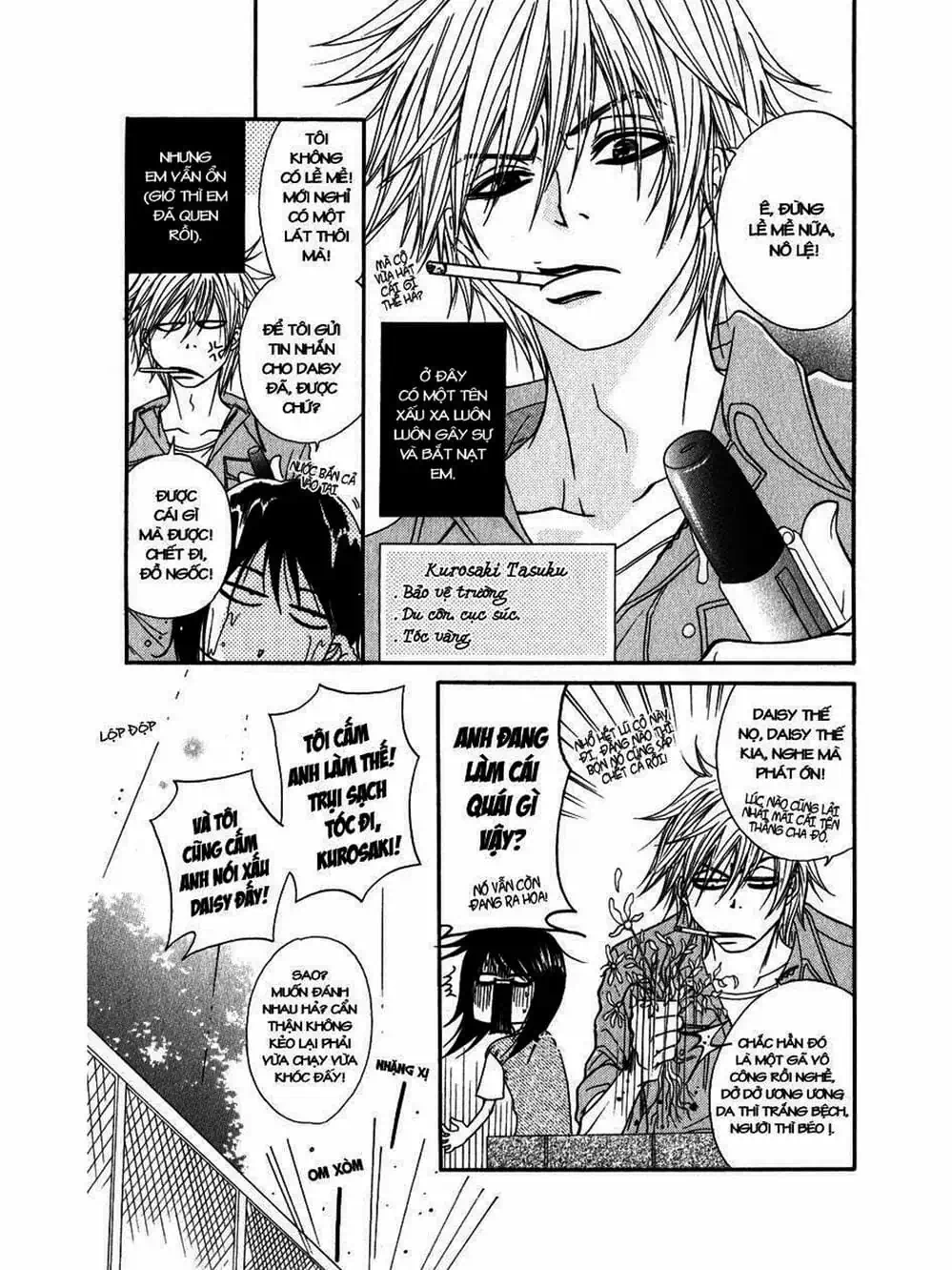 Truyện Tranh Điện Kích Daisy - Dengeki Daisy trang 6