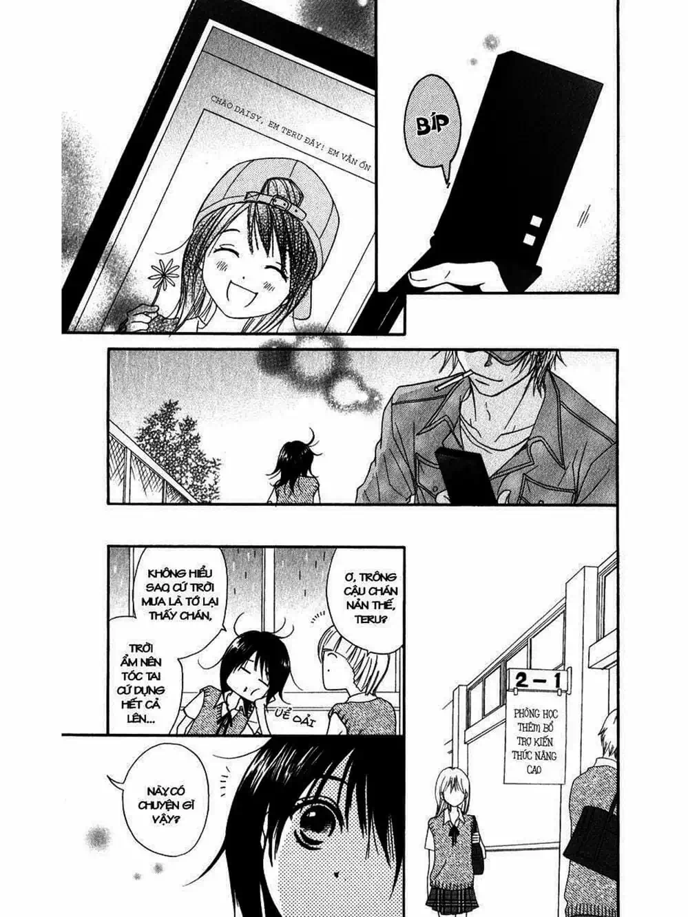 Truyện Tranh Điện Kích Daisy - Dengeki Daisy trang 6