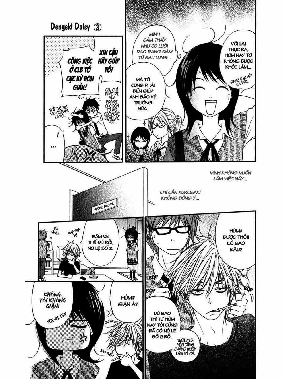Truyện Tranh Điện Kích Daisy - Dengeki Daisy trang 6