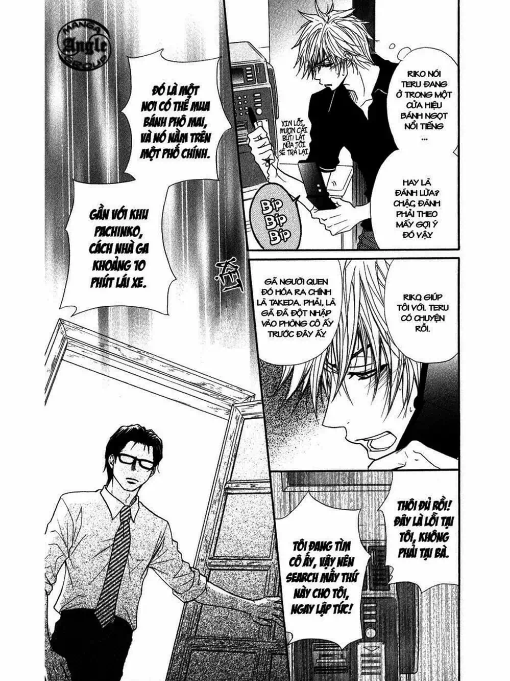 Truyện Tranh Điện Kích Daisy - Dengeki Daisy trang 6