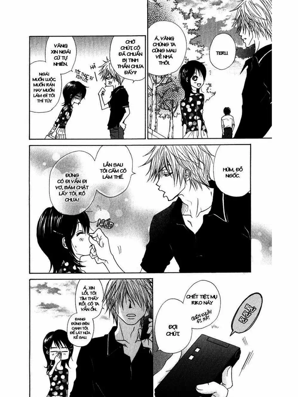 Truyện Tranh Điện Kích Daisy - Dengeki Daisy trang 6