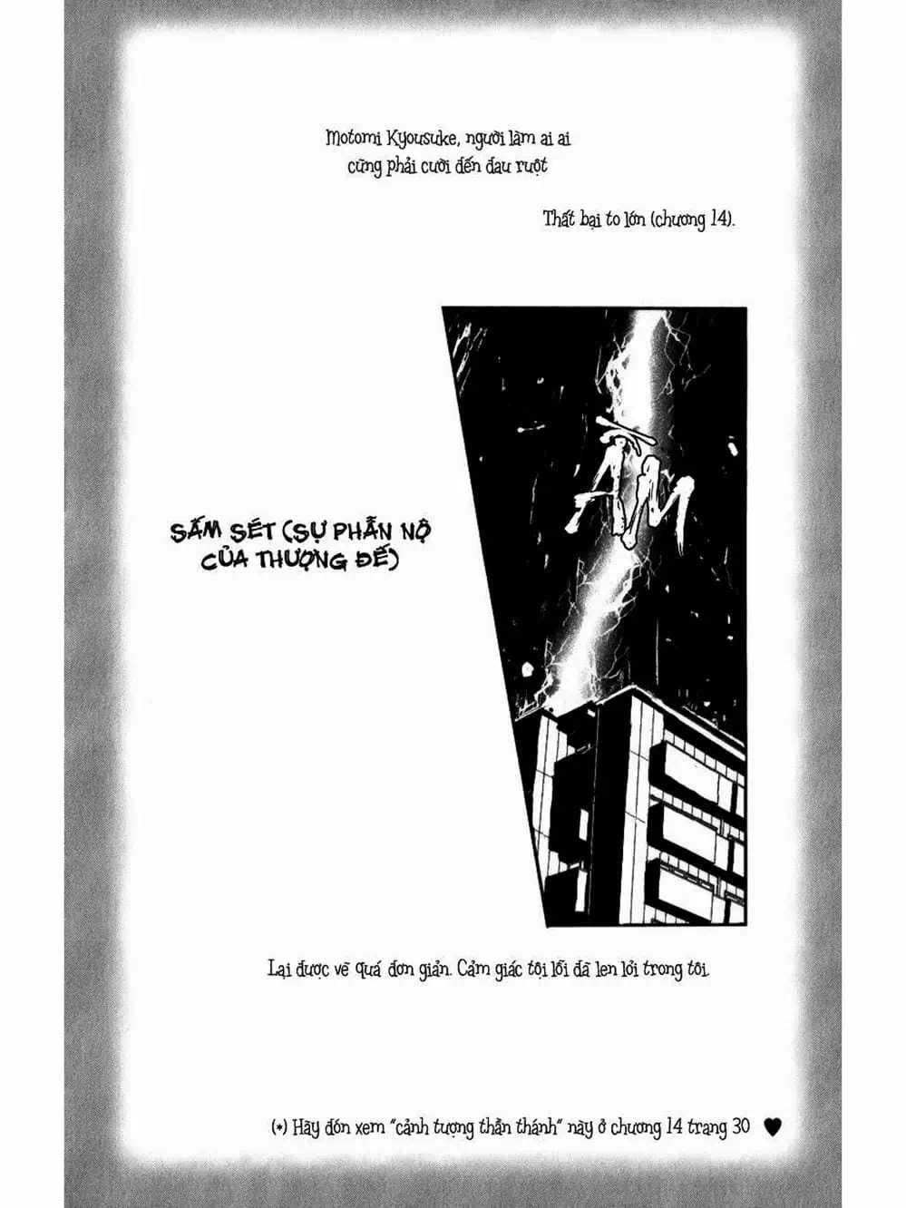 Truyện Tranh Điện Kích Daisy - Dengeki Daisy trang 6